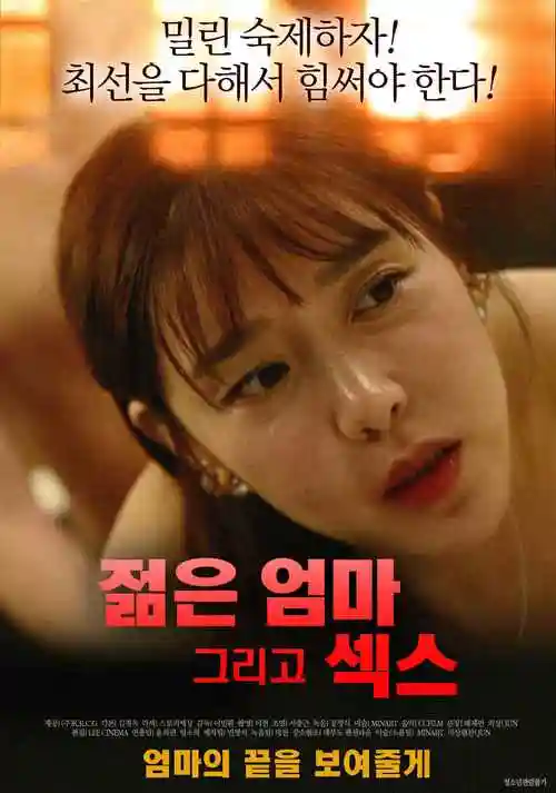 长安歪传 中国 2017